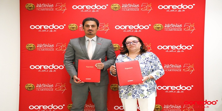 Ooredoo Festival International de Carthage