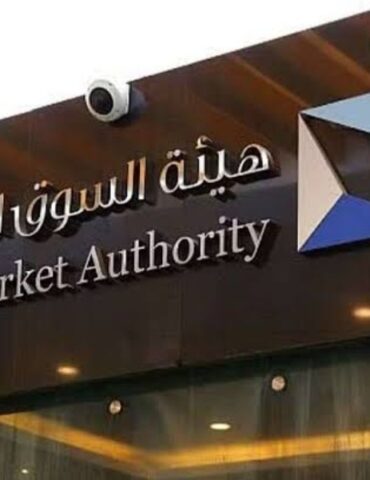 Screenshot 20250702 202730 Chrome هيئة السوق المالية تُفعّل منصة 'جباية' لتيسير التصاريح والواجبات القانونية للمؤسسات
