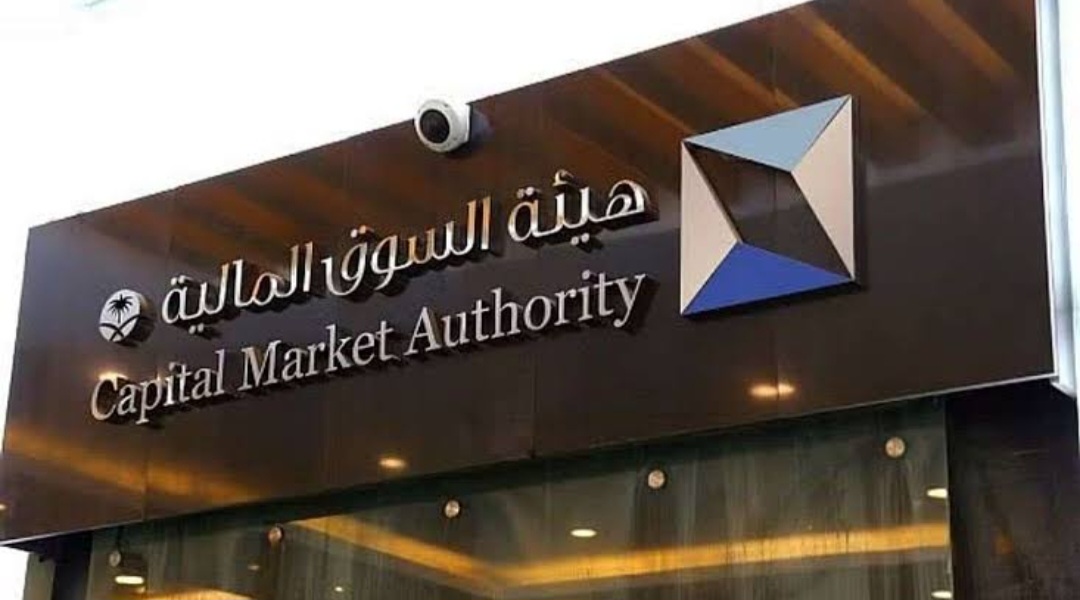 Screenshot 20250702 202730 Chrome هيئة السوق المالية تُفعّل منصة 'جباية' لتيسير التصاريح والواجبات القانونية للمؤسسات