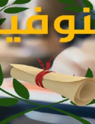 Screenshot 20250703 143932 Chrome "النوفيام".. قبيس بن ساسي يتصدر بنتيجة 19.37 ونسبة النجاح 63.07%
