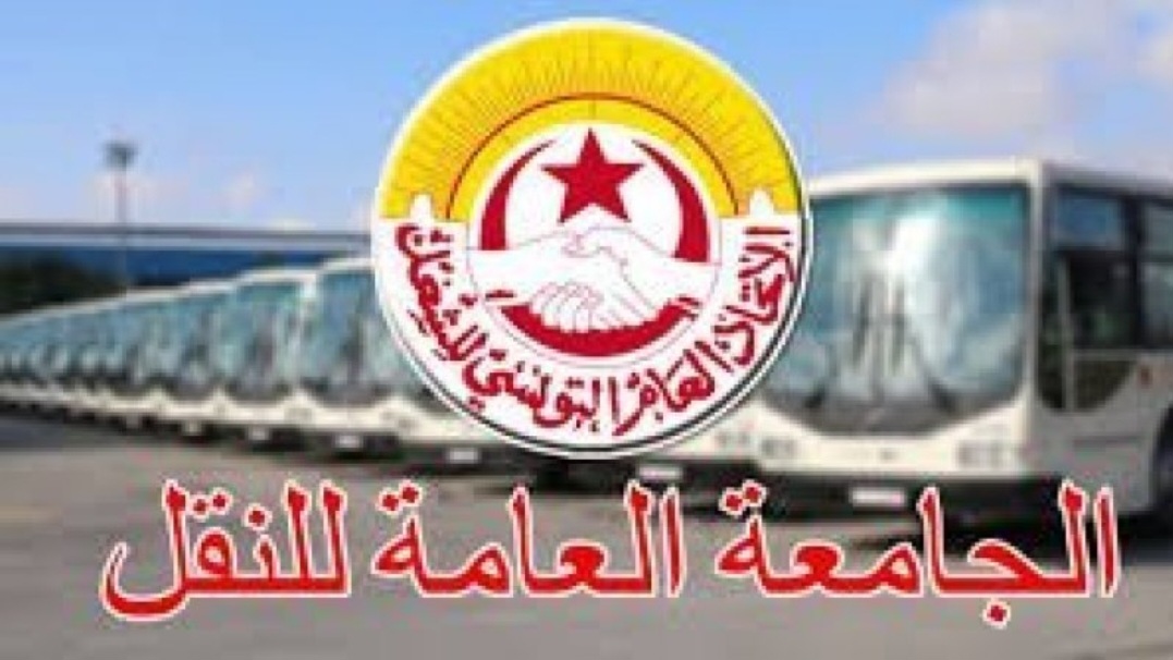 Screenshot 20250729 095841 Chrome فشل المفاوضات.. واقرار اضراب بـ3 أيام في النقل البري