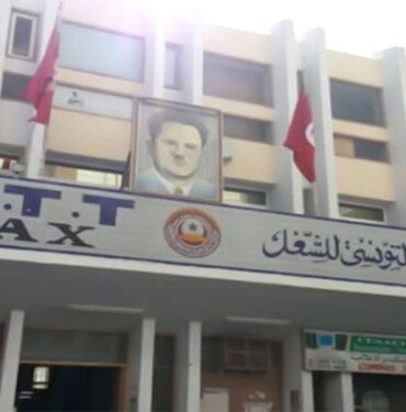 URT Sfax
