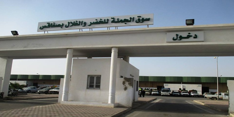marché de gros Sfax