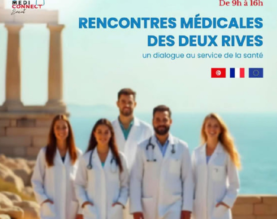 medical ملتقى طبي يهدف لتثمين الكفاءات الطبية التونسية بالخارج، تعزيز الحوار وربط جسر للتواصل..