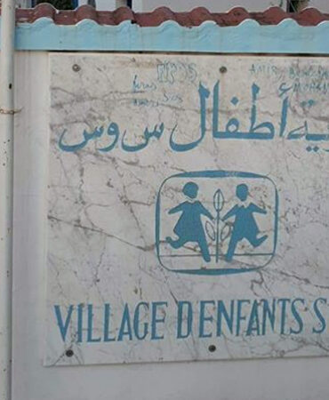villages SOS