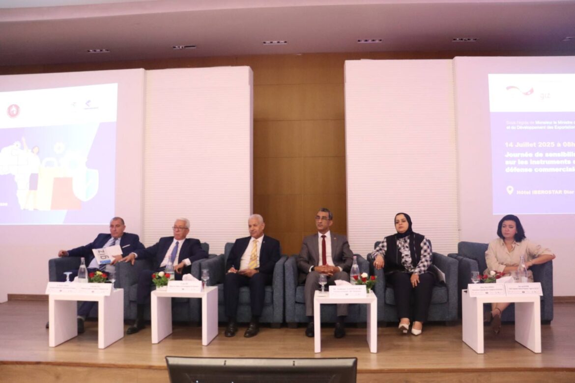 ت وزارة التجارة تصدر قريبا الأمر المتعلق بتسيير الهيئة العامة للدفاع التجاري