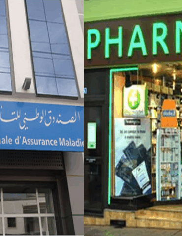 CNAM Pharmacie privée