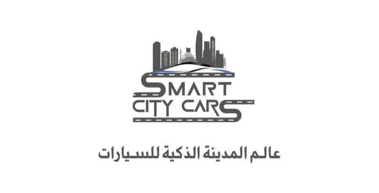 FB IMG 1754309996089 مدير بوزارة الصناعة: "مشروع المدينة الذكية للسيارات يهدف إلى خلق 60 ألف موطن شغل"