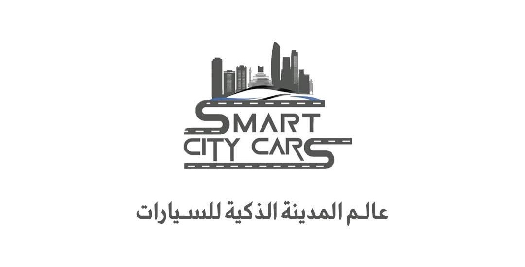 FB IMG 1754309996089 مدير بوزارة الصناعة: "مشروع المدينة الذكية للسيارات يهدف إلى خلق 60 ألف موطن شغل"