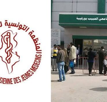 FB IMG 1755524216311 صفاقس.. تتبّع قضائي لمواطن اعتدى على طبيب في مستشفى الحبيب بورڨيبة