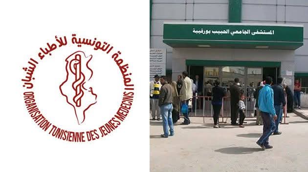 FB IMG 1755524216311 صفاقس.. تتبّع قضائي لمواطن اعتدى على طبيب في مستشفى الحبيب بورڨيبة