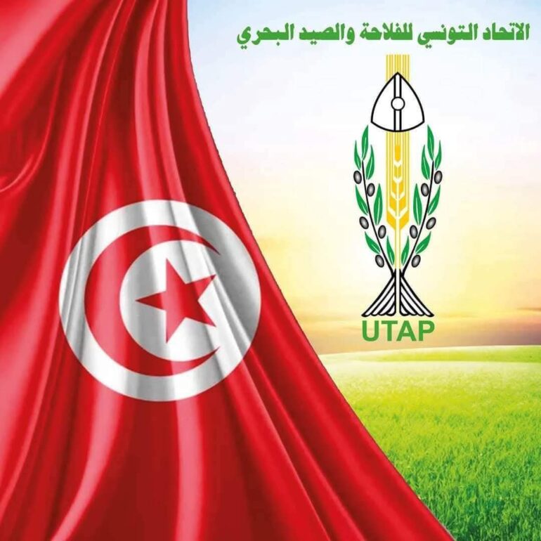 FB IMG 1756308466760 اتحاد الفلاحة يؤكد استمرار عمله من خلال هياكله ومؤسساته المحلية والجهوية والوطنية