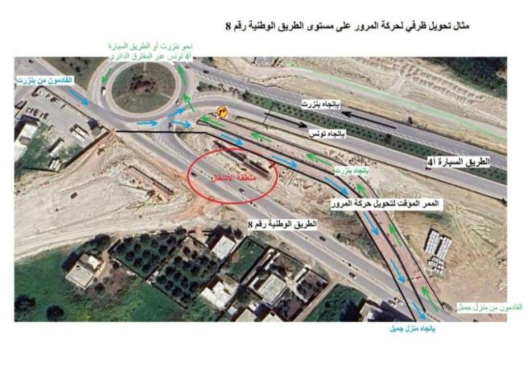 Screenshot 20250802 133336 Chrome إعلان عن تحويل وقتي بالطريق الوطنية عدد 8 ولمدة 4 أشهر