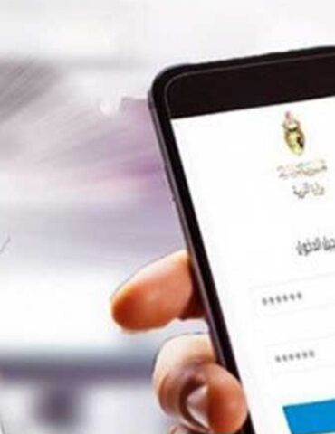 Screenshot 20250808 094410 Chrome اليوم.. انطلاق عملية التسجيل للمرحلة الابتدائية والإعدادية والثانوية