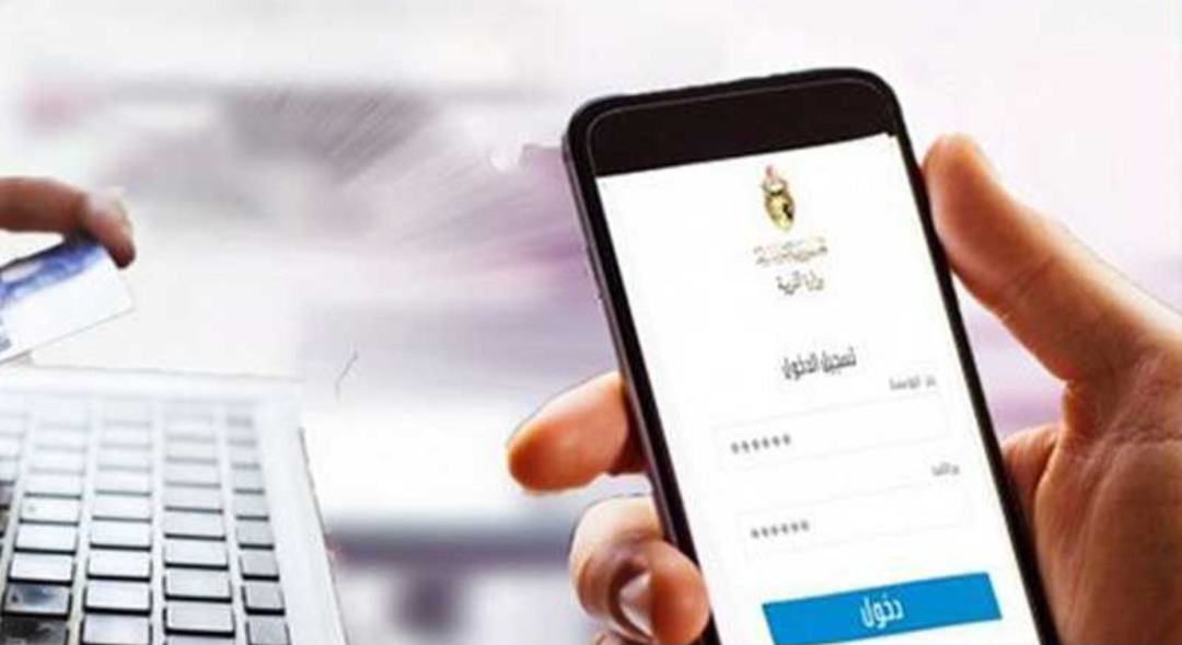 Screenshot 20250808 094410 Chrome اليوم.. انطلاق عملية التسجيل للمرحلة الابتدائية والإعدادية والثانوية
