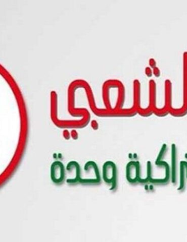 Screenshot 20250811 102718 Chrome الأربعاء القادم.. التيار الشعبي ينظم إضراب جوع تضامني مع غـ.زة