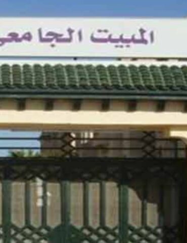 Screenshot 20250814 131309 Chrome تجديد السكن الجامعي عبر الانترنت بداية من 20 أوت الجاري