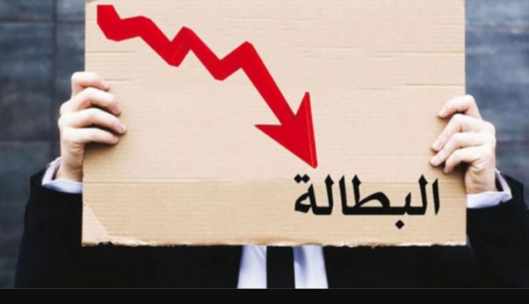 Screenshot 20250815 153431 Chrome تراجع نسبة البطالة إلى 15.3 بالمائة