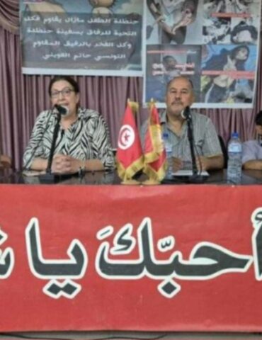 Screenshot 20250819 112031 Facebook سهام بوستة: "استهداف اتحاد الشغل ممنهج ويطال الحركة النقابية"