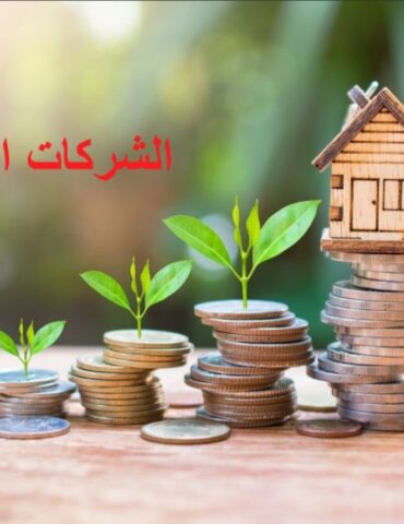 Screenshot 20250823 081246 Chrome المنستير.. ايداع 19 ملفا لاحداث شركات أهلية