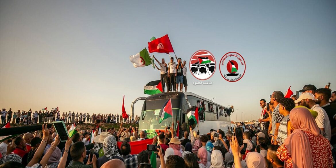 ostoul إطلاق حملة التبرعات في الجهات لفائدة أسطول الصمود المغاربي لكسر الحصار عن غـ.زّة 