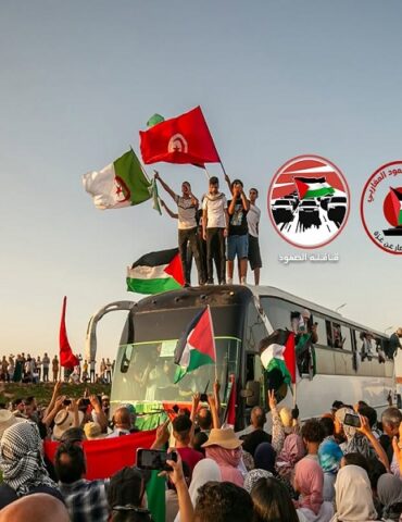 ostoul إطلاق حملة التبرعات في الجهات لفائدة أسطول الصمود المغاربي لكسر الحصار عن غـ.زّة 