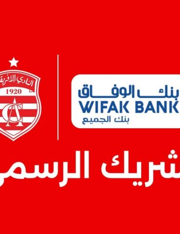 Club AFricain Wifak Bank