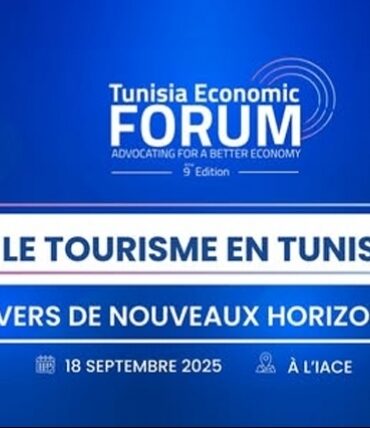 Forum économique tunisien