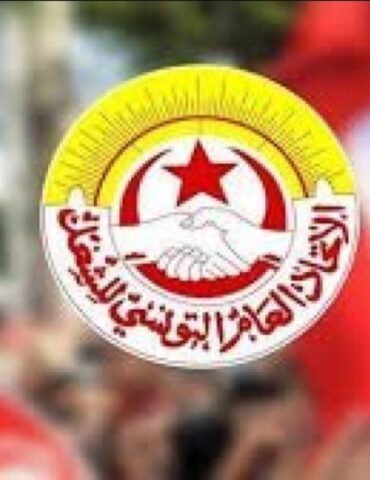 Screenshot 20250901 162340 Chrome اتحاد الشغل: "الزيادة في الأجور حق مشروع وليست منّة"