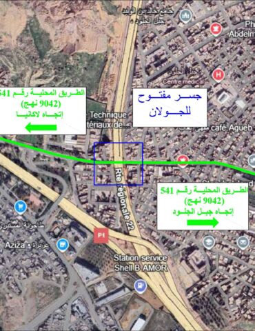 jesser فتح الممر تحت الجسر على الطريق المحلية رقم 541 الرابطة بين جبل الجلود ولاكانيا