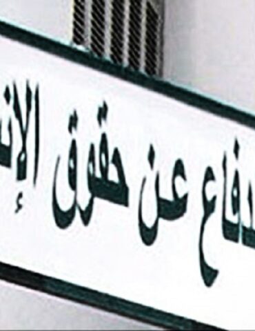 ltdh000 رابطة حقوق الإنسان تطالب السلطات الفرنسية بفتح تحقيق جدّي في حادثة قتل شاب تونسي
