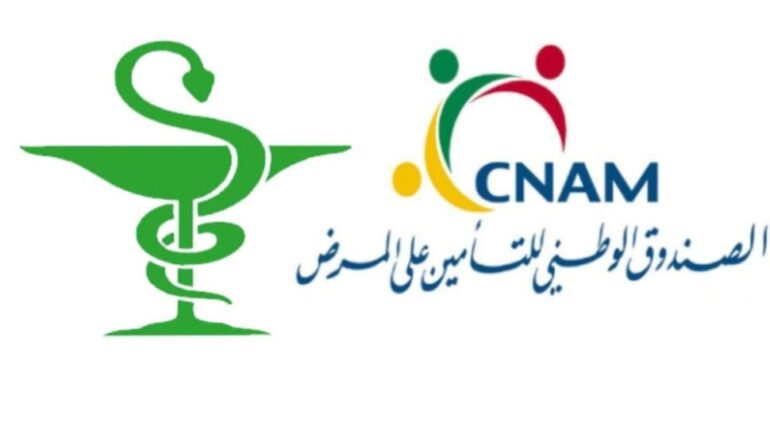 phar نقابة أصحاب الصيدليات الخاصة: "الكنام" لم يقم بخلاص جزء مما تخلد بذمته رغم توفر السيولة..