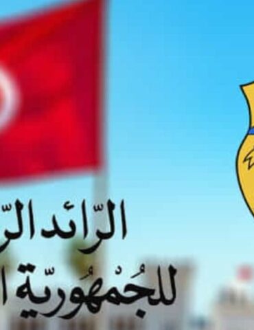 الرائد الرسمي الرائد الرسمي.. شروط وإجراءات تطبيق الفصل 30 من مجلة الشغل