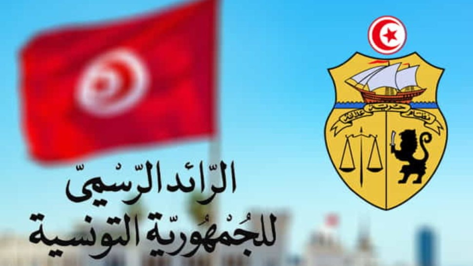 الرائد الرسمي الرائد الرسمي.. شروط وإجراءات تطبيق الفصل 30 من مجلة الشغل