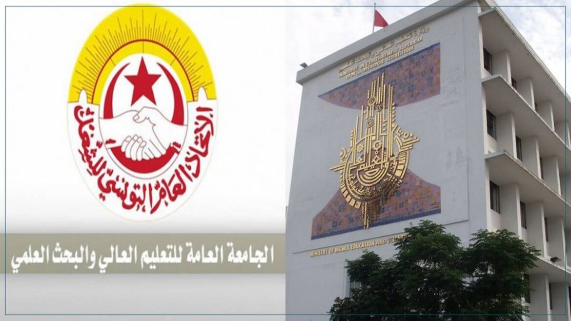 وزارة التعليم العالي جامعة التعليم العالي تجدد مطالبها.. قانون للتعاونية وانظمة سياسية وانتدابات عاجلة