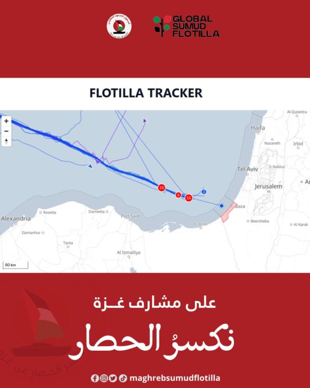 558080164 122131568924943795 6802040567706789876 n Flottille Sumud : 10 navires à 8,4 miles nautiques de Gaza