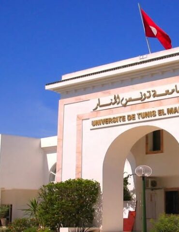 Université de Tunis El Manar