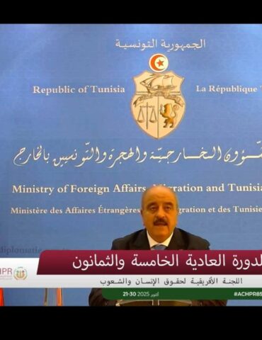 naftiii النفطي: تونس ترفض كافة مساعي التهجير أو تشجيع نقل أو اقتلاع البشر من أراضيهم