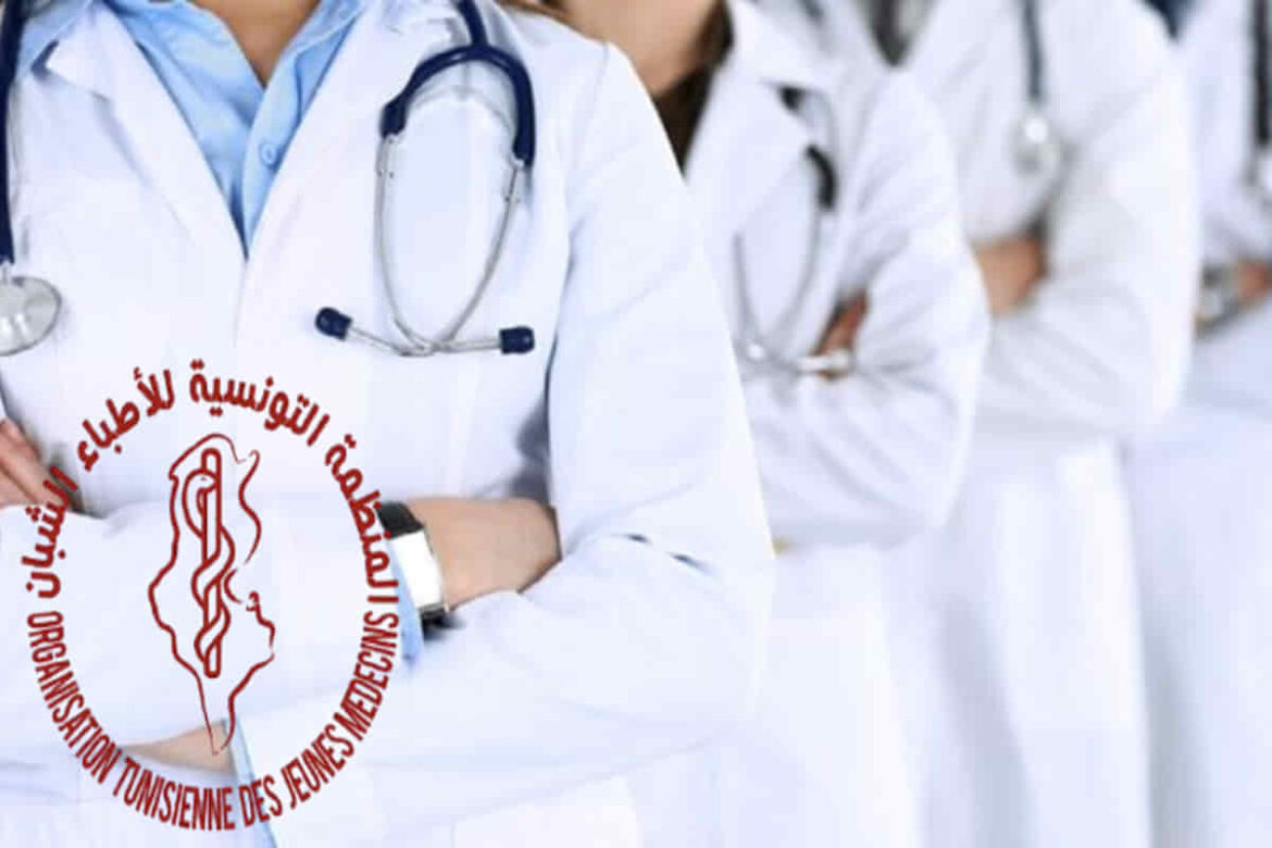 أطباء الشبان الأطباء الشبان: الأجل الذي حددته وزارة الصحة لاختيار مراكز التربصات "عبثي ومستحيل عمليًا"