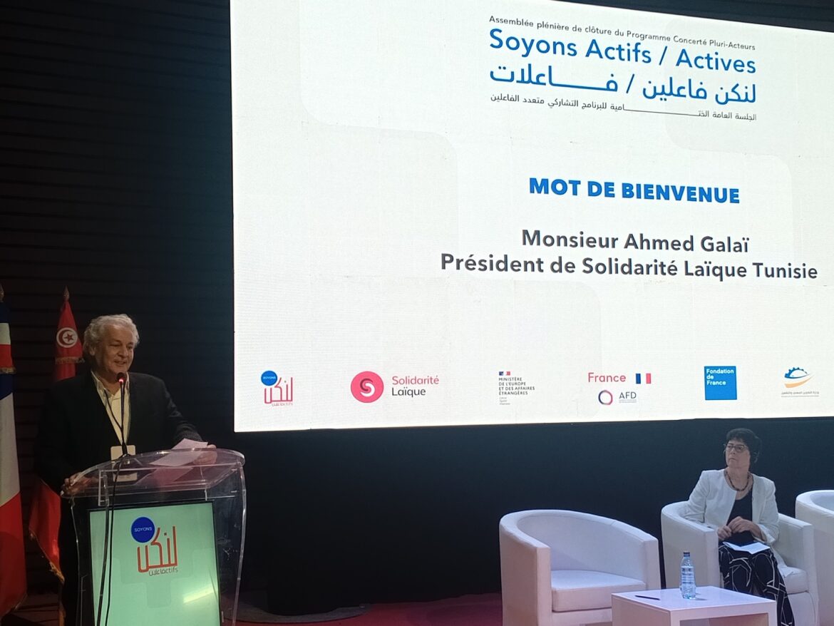 فاعل برنامج "فاعلين وفاعلات" يختتم أكثر من 12 سنة من العمل من أجل العدالة الاجتماعية والمواطنة الفاعلة