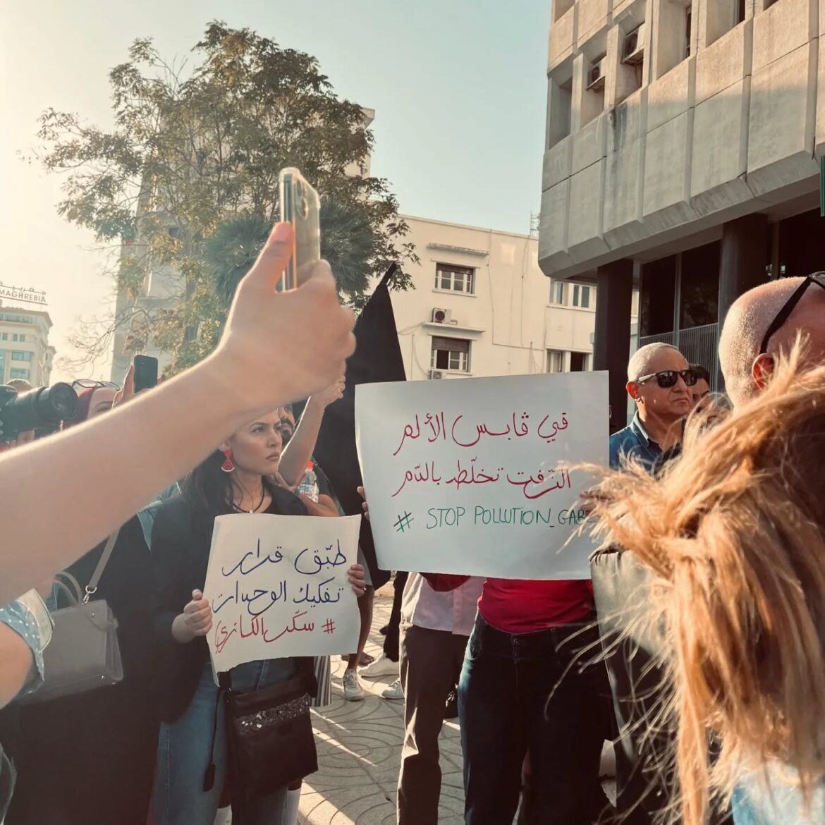 قابس اتحاد الشغل بقابس يلوّح بإضراب عام بسبب “اغتيال البيئة”