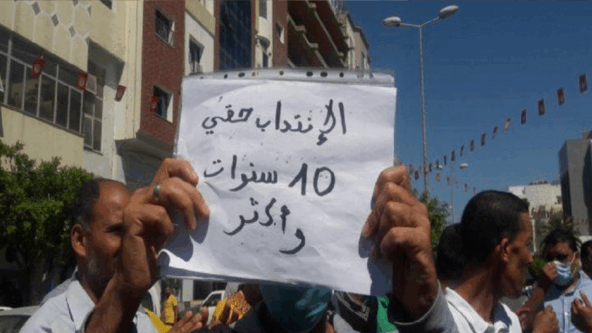من طالت بطالتهم أصحاب الشهائد العليا ممن طالت بطالتهم يطالبون بإدراج اعتمادات لانتدابهم في قانون المالية 2026