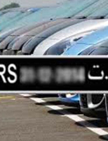 ن ت 30 ديسمبر 2025 آخر أجل لتسوية مطالب السيارات و الدراجات النارية (ن.ت)