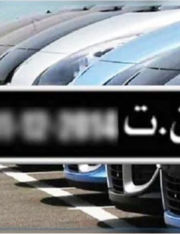 نت الديوانة: 31 أكتوبر آخر أجل للانتفاع بنسبة 30 % من المبلغ الجملي للمعاليم والأداءات المسجلة بسلسلة (ن ت)