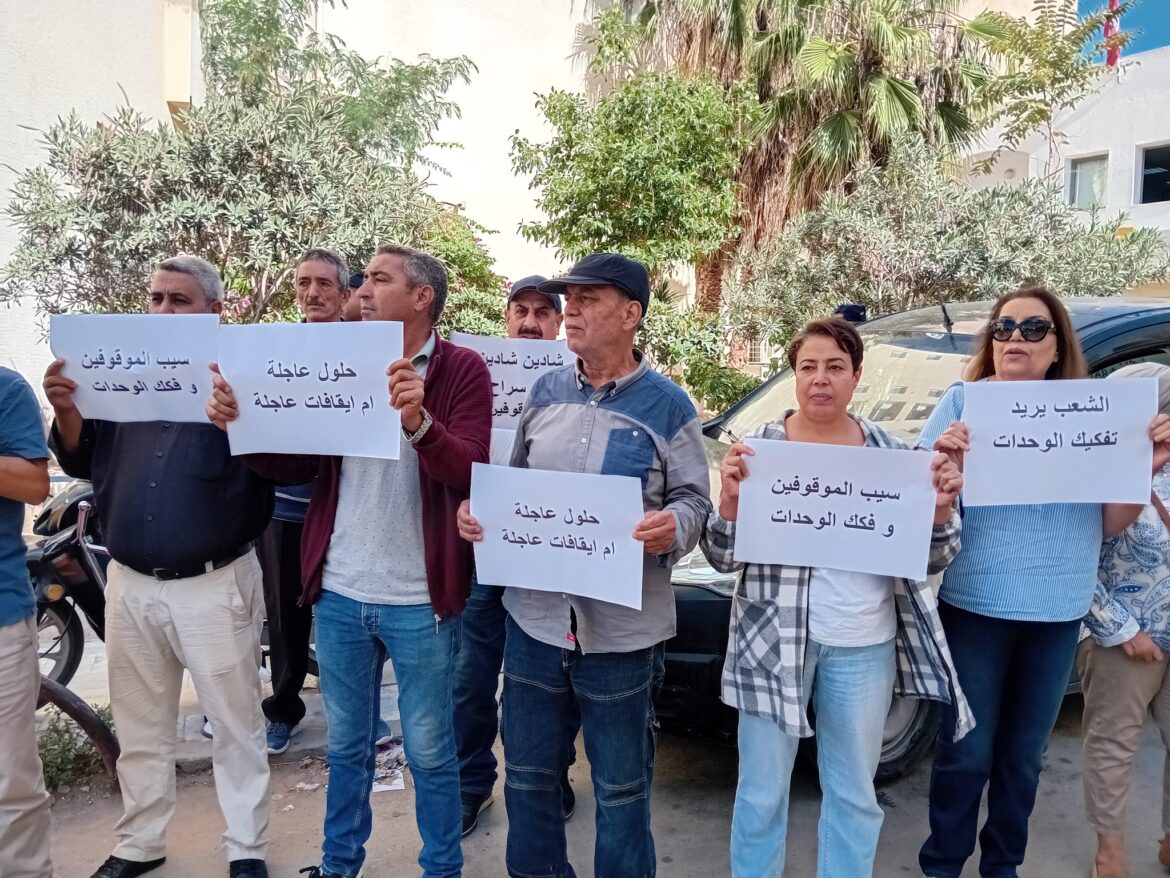 وقفة احتجاجية قفصة قفصة: المطالبة بتفكيك وحدات المجمع الكيميائي ونقلها