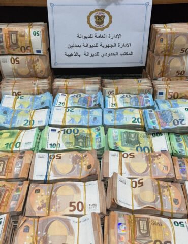 577049057 1272338781595452 1091894508829227106 n الديوانة: احباط تهريب مبلغ من العملة الأجنبية بقيمة 3 مليون دينار