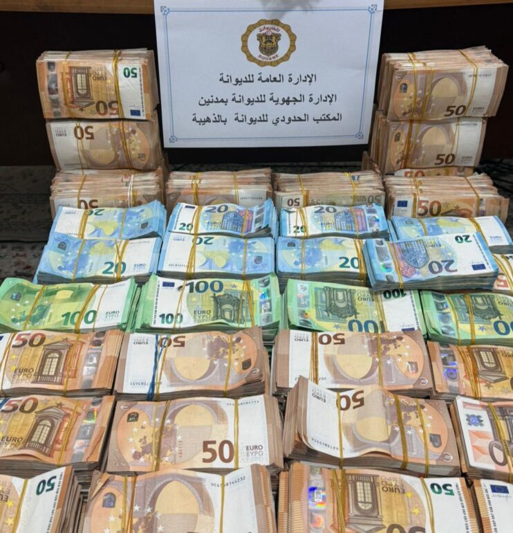577049057 1272338781595452 1091894508829227106 n الديوانة: احباط تهريب مبلغ من العملة الأجنبية بقيمة 3 مليون دينار
