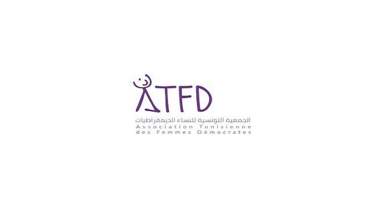 aftd جمعية النساء الديمقراطيات تعلن استئناف نشاطها بعد تعليقه لشهر وتؤكد تضاعف حالات العنف ضد النساء في 2025