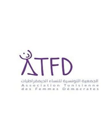 aftd جمعية النساء الديمقراطيات تعلن استئناف نشاطها بعد تعليقه لشهر وتؤكد تضاعف حالات العنف ضد النساء في 2025