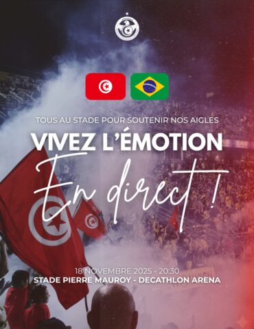 brasil المنتخب التونسي: 8 لاعبين خارج القائمة للمواجهة الودية أمام البرازيل بسبب التأشيرة